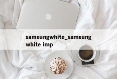 samsungwhite_samsungwhite imp